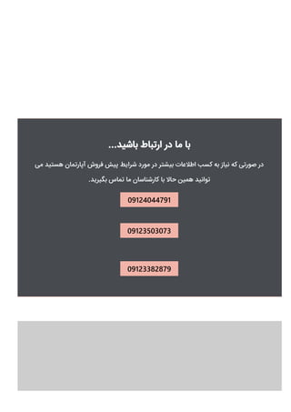 ...???????????????????????????????
?????????????????????????????????????????????????????????????????????????????????????????????????????????????
.???????????????????????????????????????????????????????????
09124044791
09123503073
09123382879
 