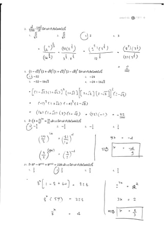 เลขยกกำลัง_onet_เฉลย_.pdf