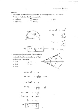 ??????_onet_????.pdf