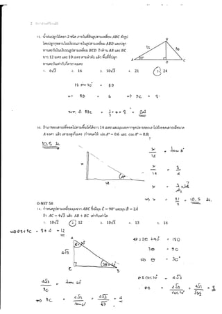 ??????_onet_????.pdf