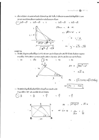 ??????_onet_????.pdf
