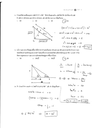 ??????_onet_????.pdf