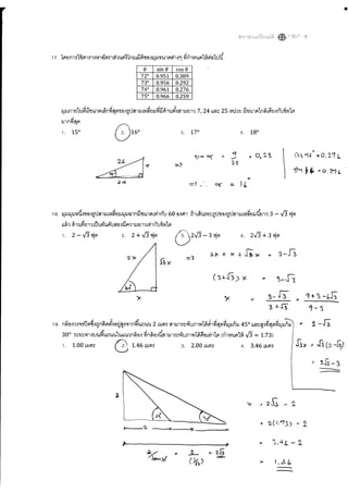 ??????_onet_????.pdf