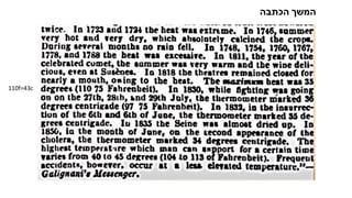 110f=43c
‫הכתבה‬ ‫המשך‬
 