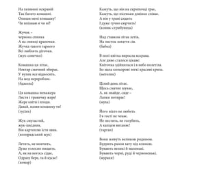 Скачать пісня про миколая всі маленькі діточки