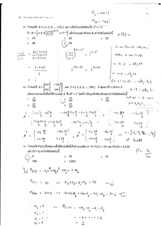 เฉลยคณิต1_9วิชาสามัญ_ธค.58.pdf