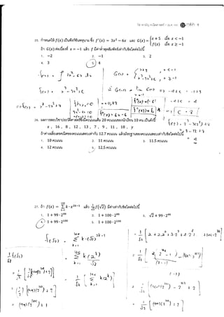 เฉลยคณิต1_9วิชาสามัญ_ธค.58.pdf