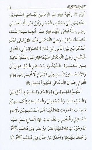 منتخب خطبات جمعہ وعیدین.pdf