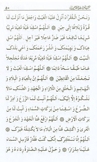 منتخب خطبات جمعہ وعیدین.pdf