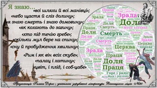 Франсуа Війон.pptx