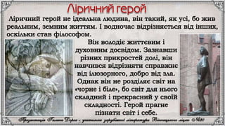 Франсуа Війон.pptx
