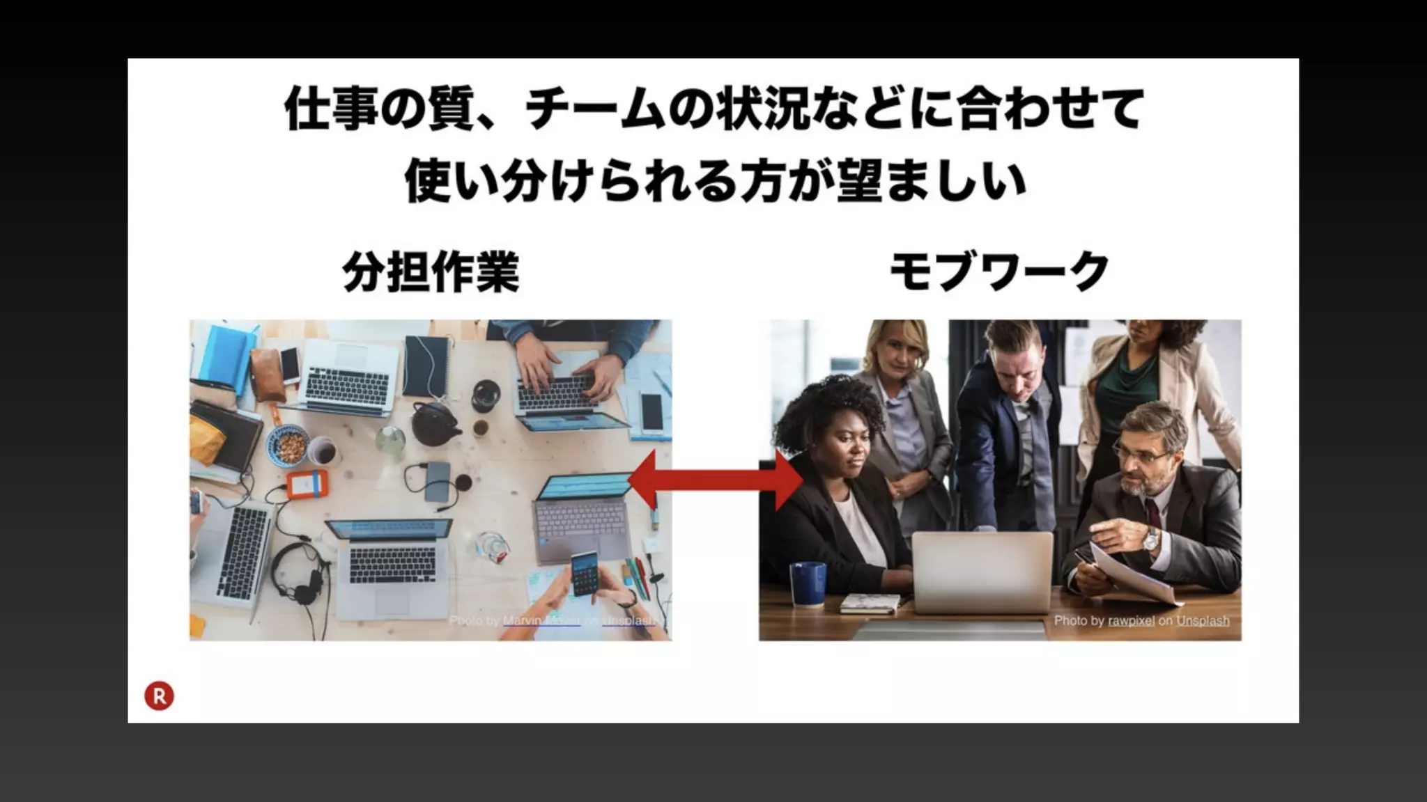 ペアプロ・モブプロ.pdf