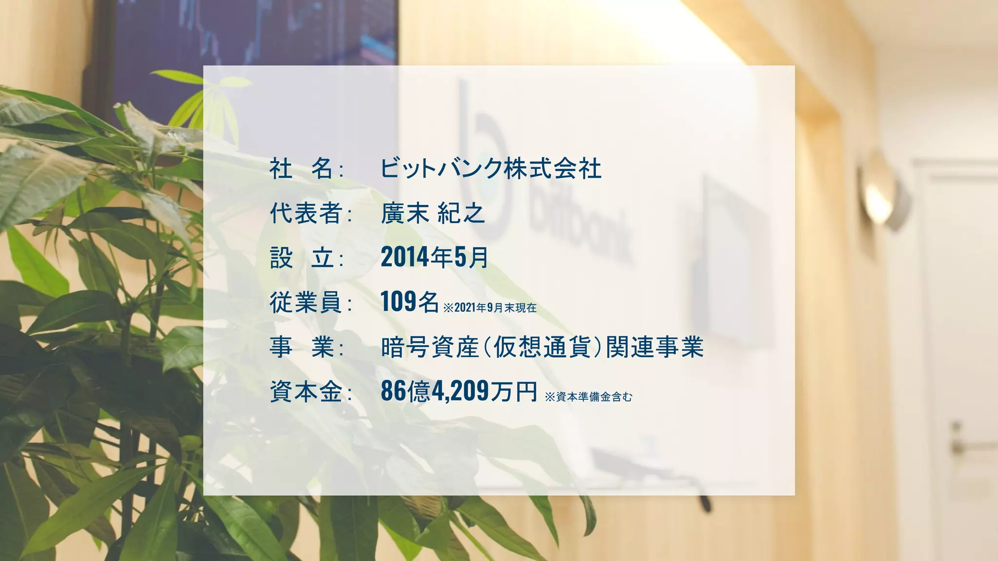 インフラチームの歴史とこれから | PDF