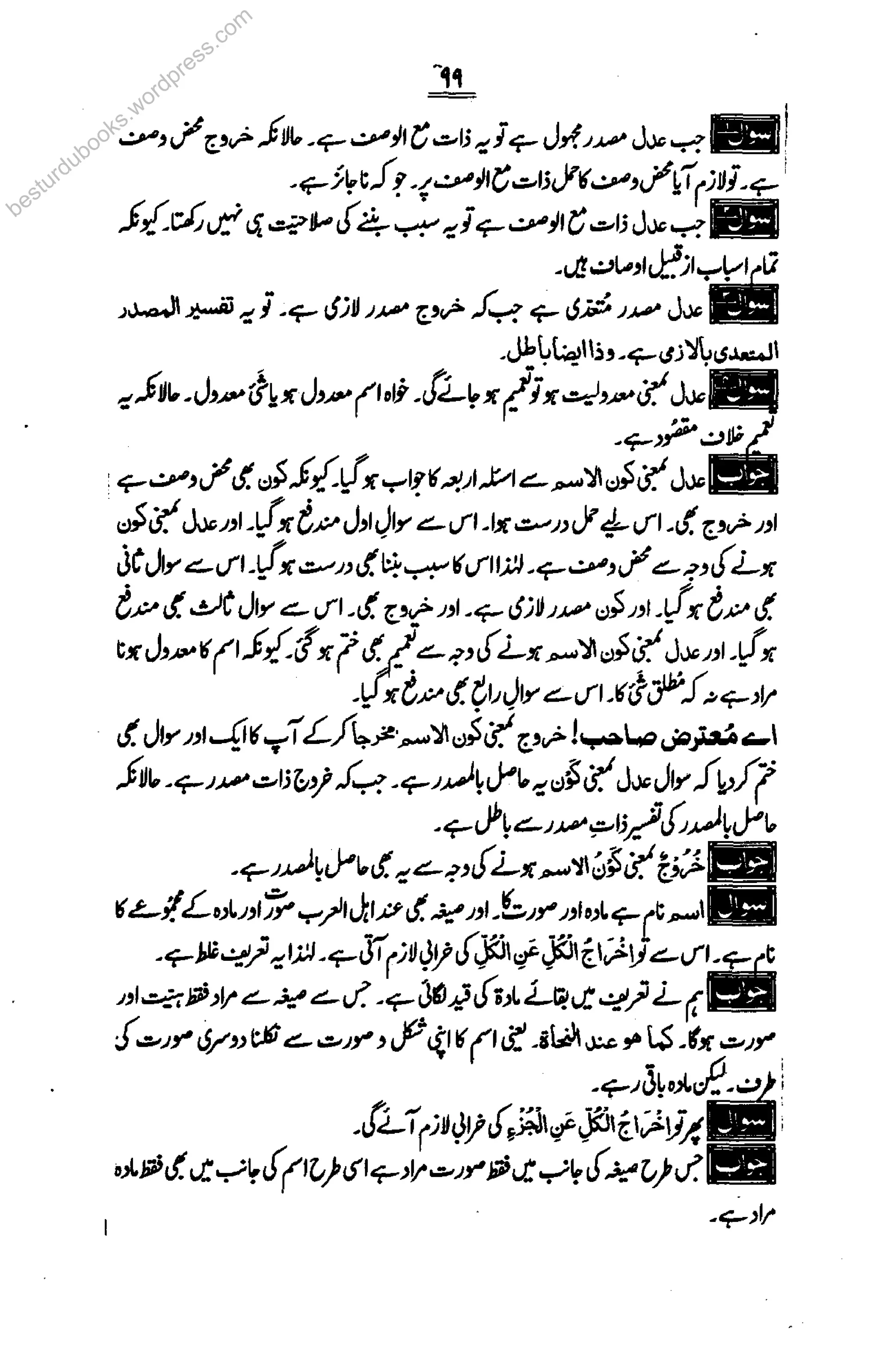 besturdubooks.wordpress.com
 