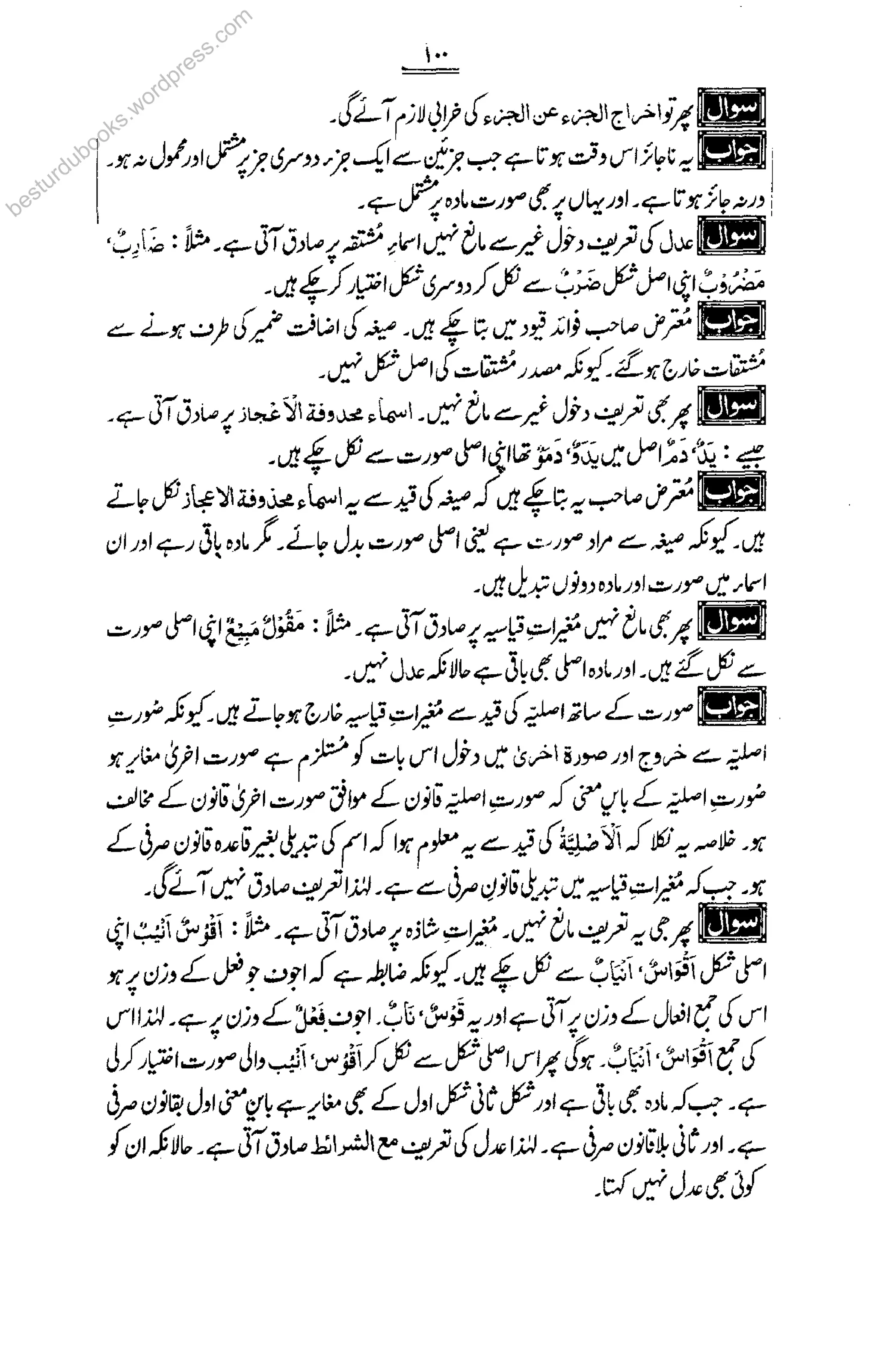 besturdubooks.wordpress.com
 