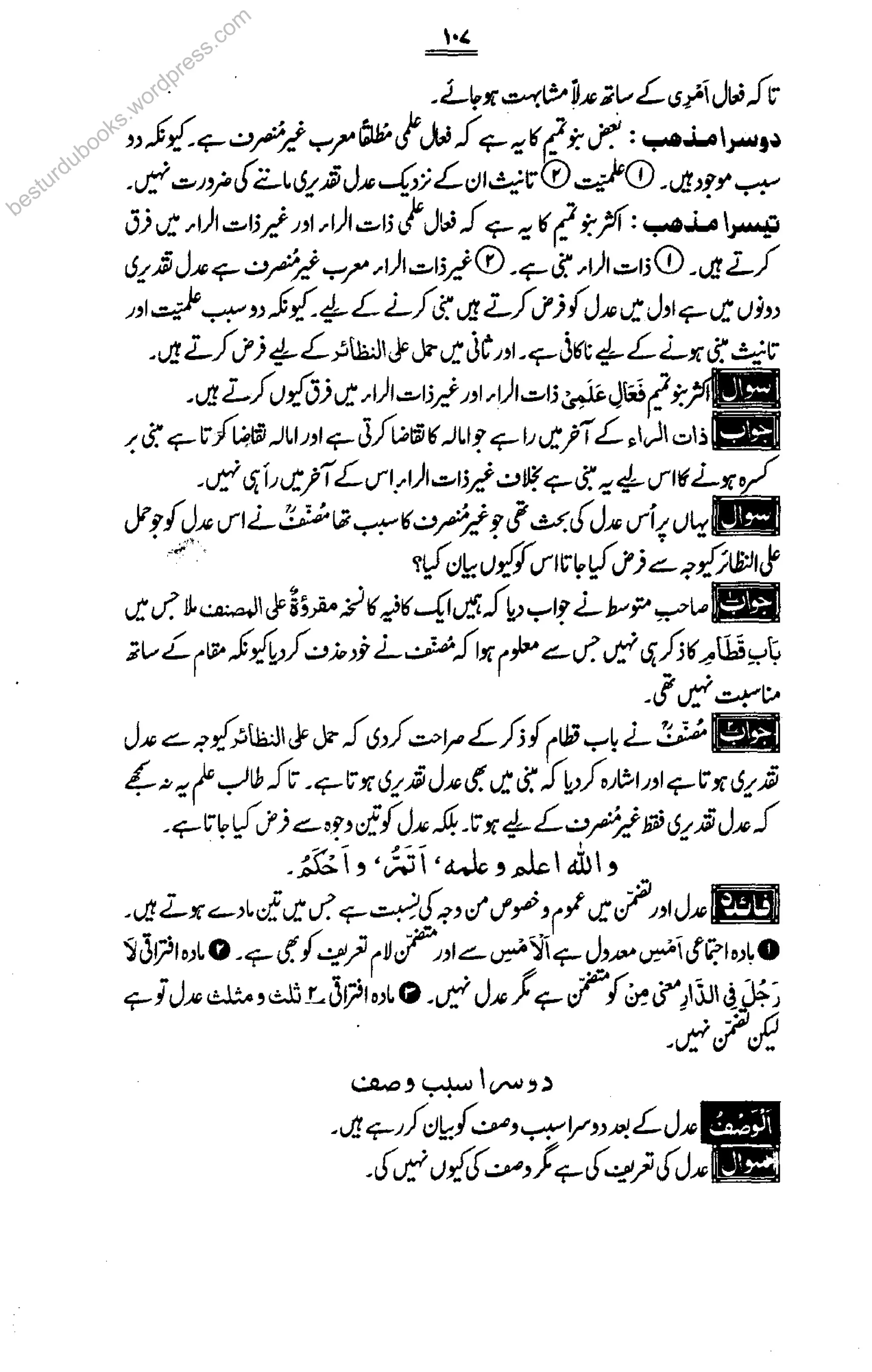 besturdubooks.wordpress.com
 