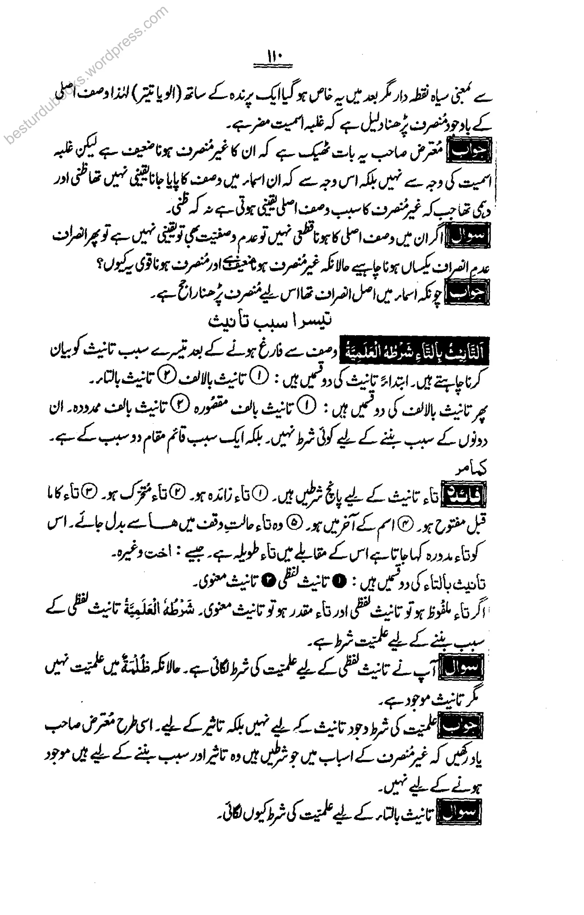 besturdubooks.wordpress.com
 