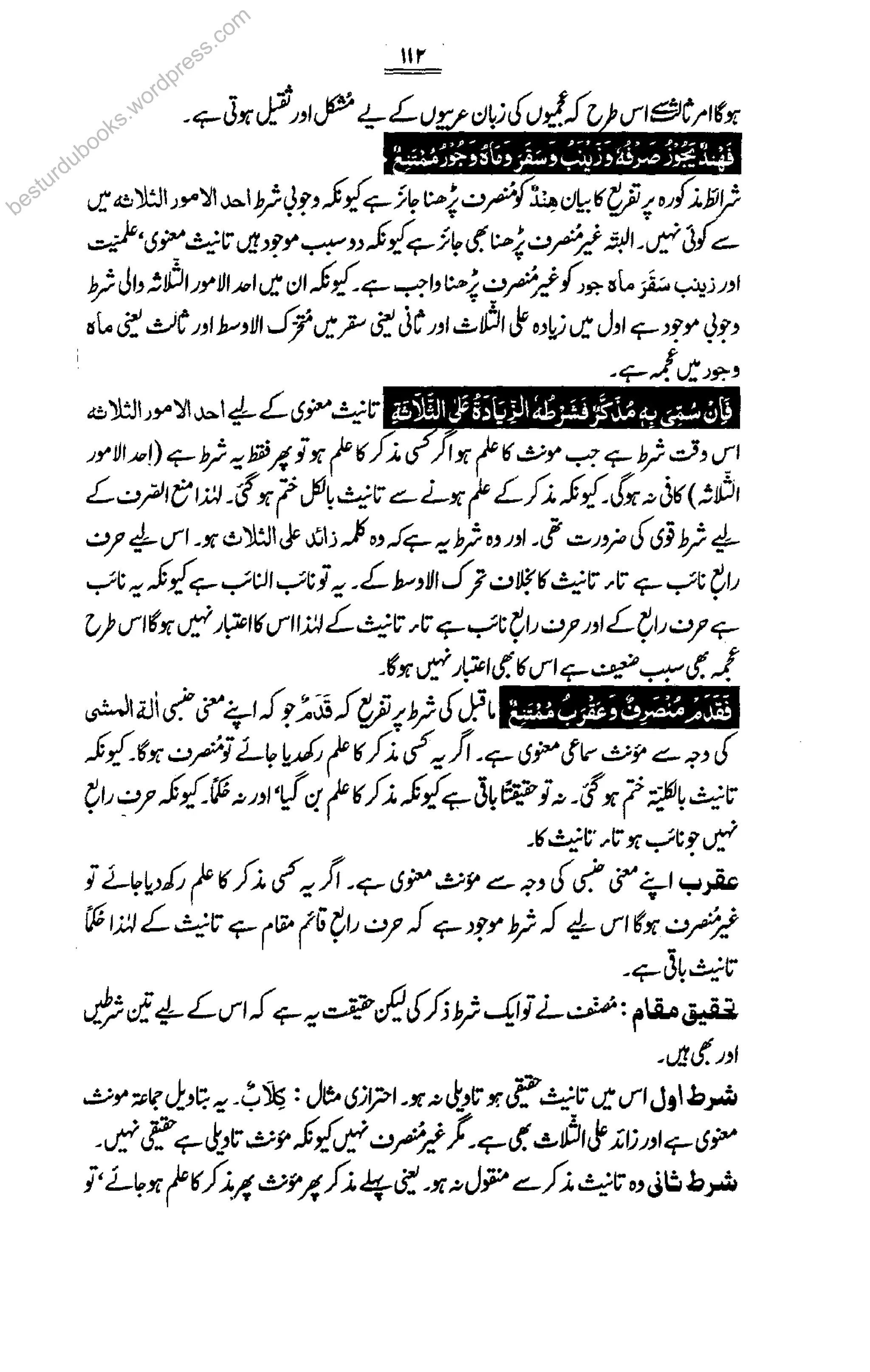 besturdubooks.wordpress.com
 