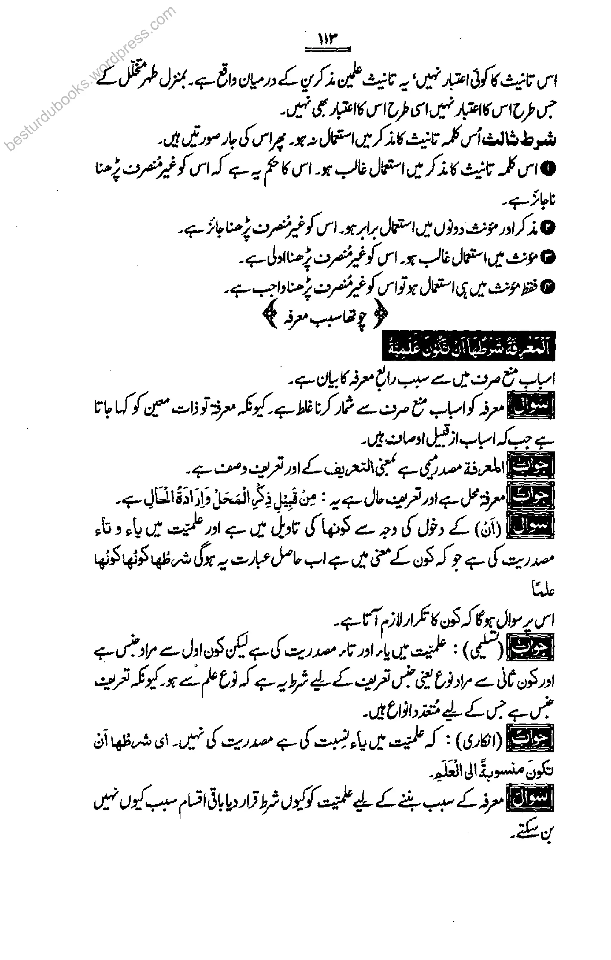 besturdubooks.wordpress.com
 