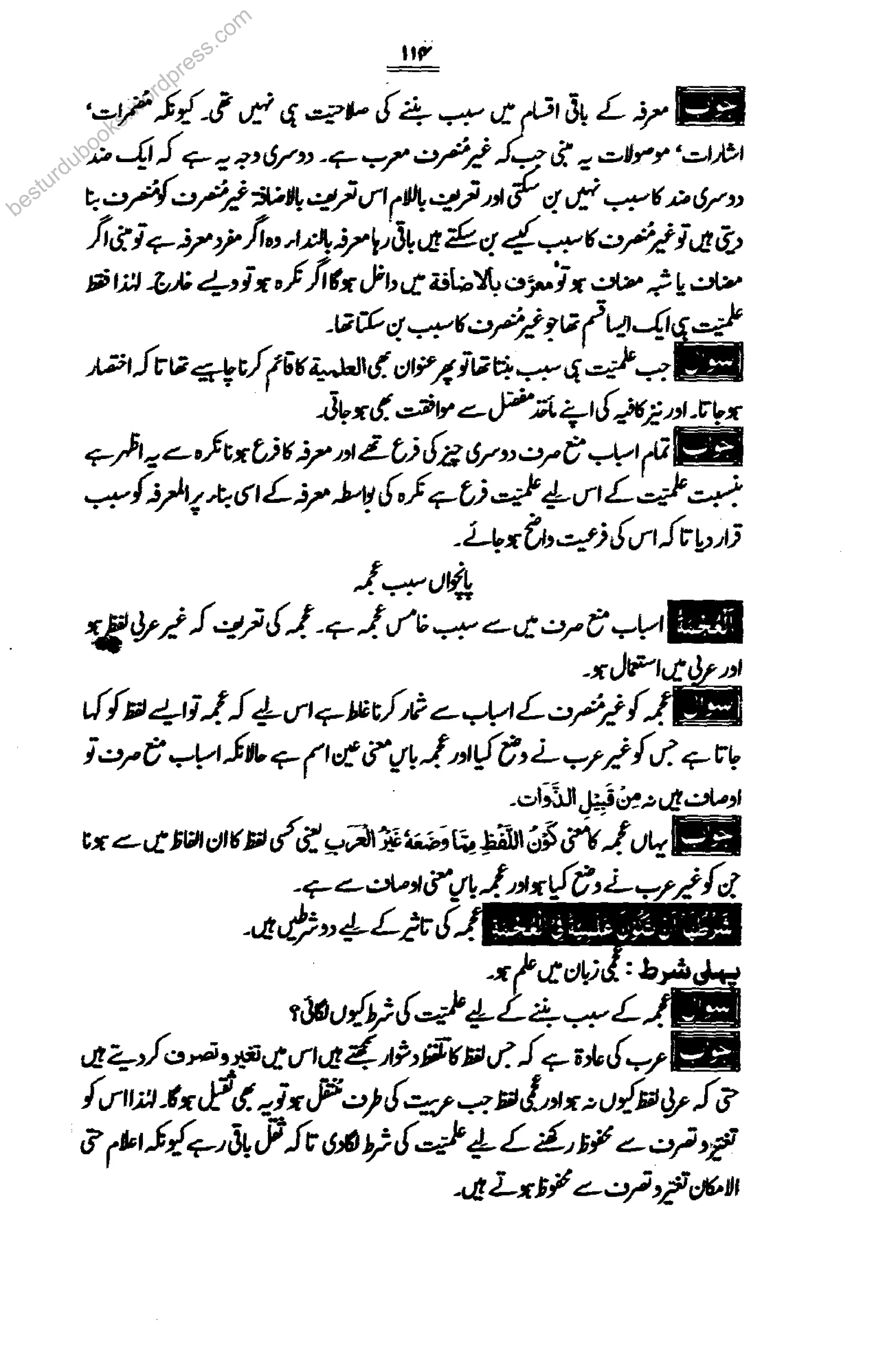 besturdubooks.wordpress.com
 