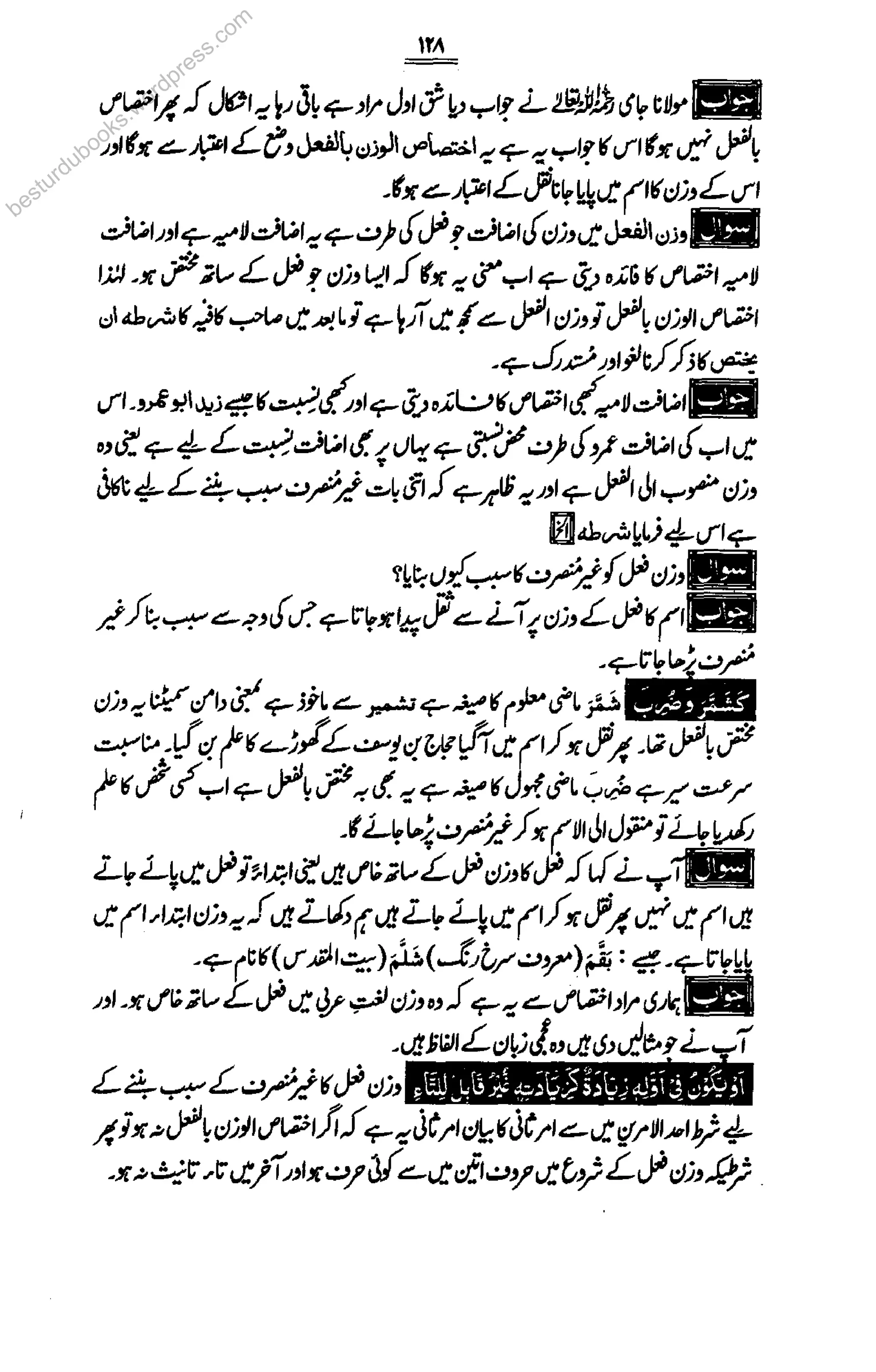 besturdubooks.wordpress.com
 