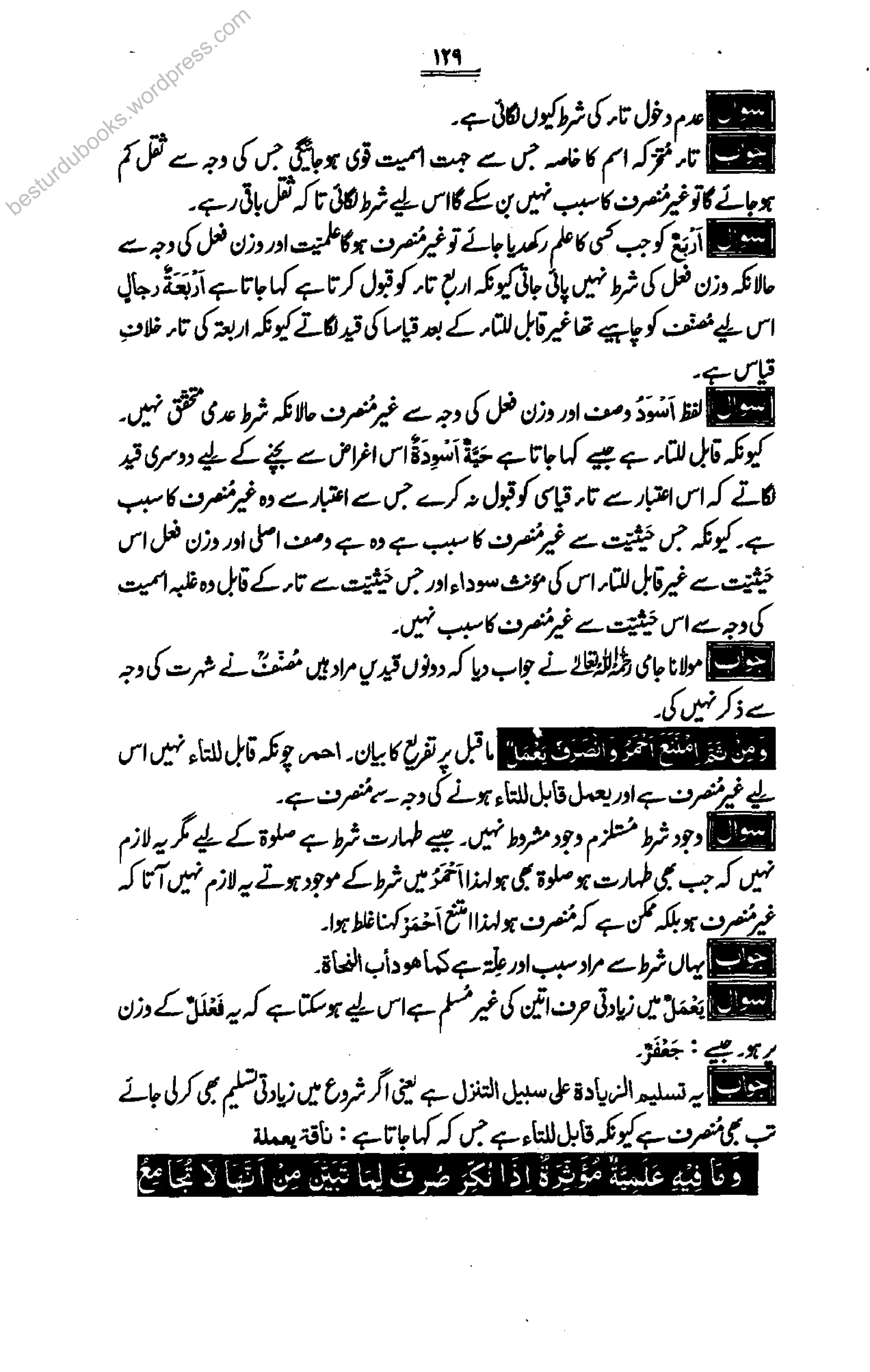 besturdubooks.wordpress.com
 