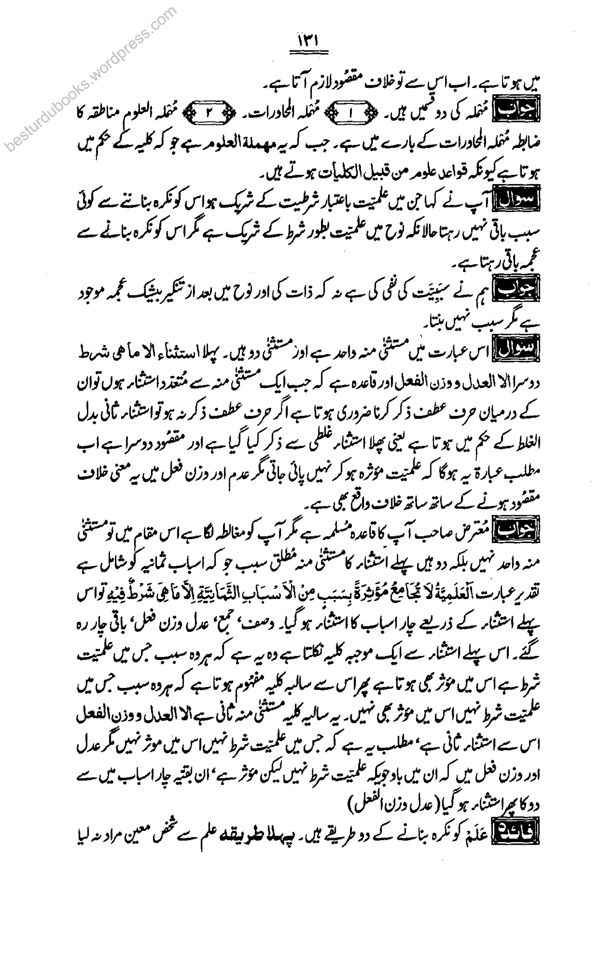 besturdubooks.wordpress.com
 