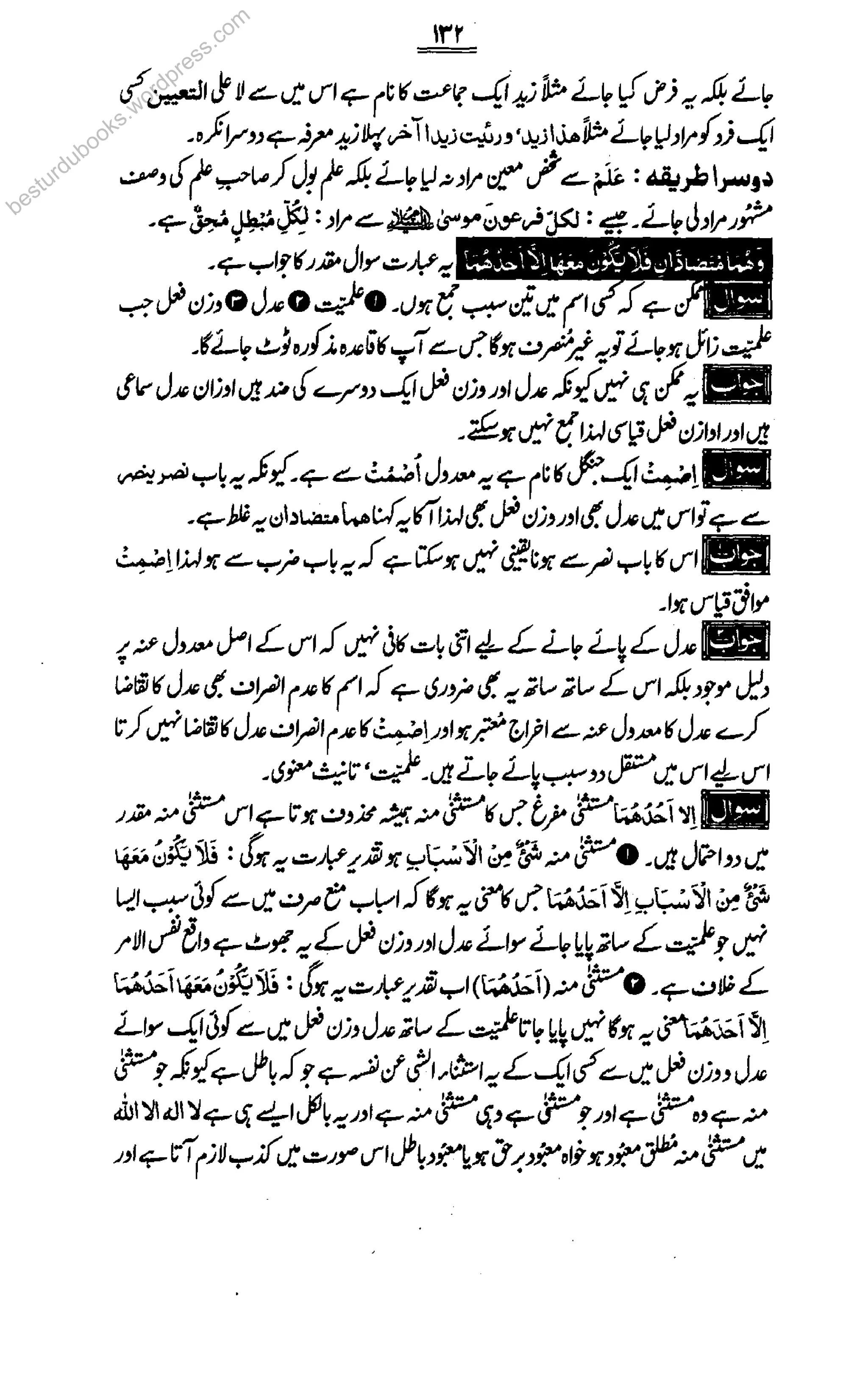 besturdubooks.wordpress.com
 