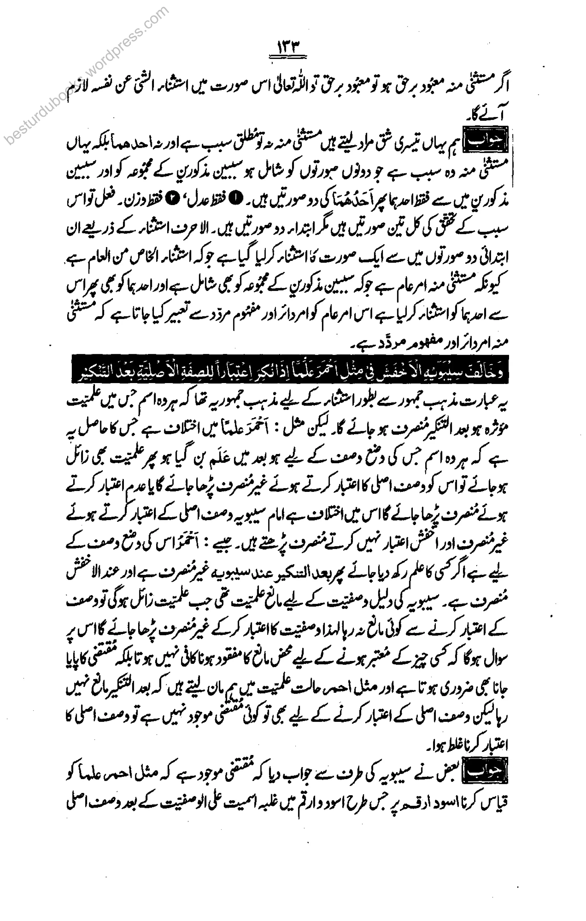 besturdubooks.wordpress.com
 