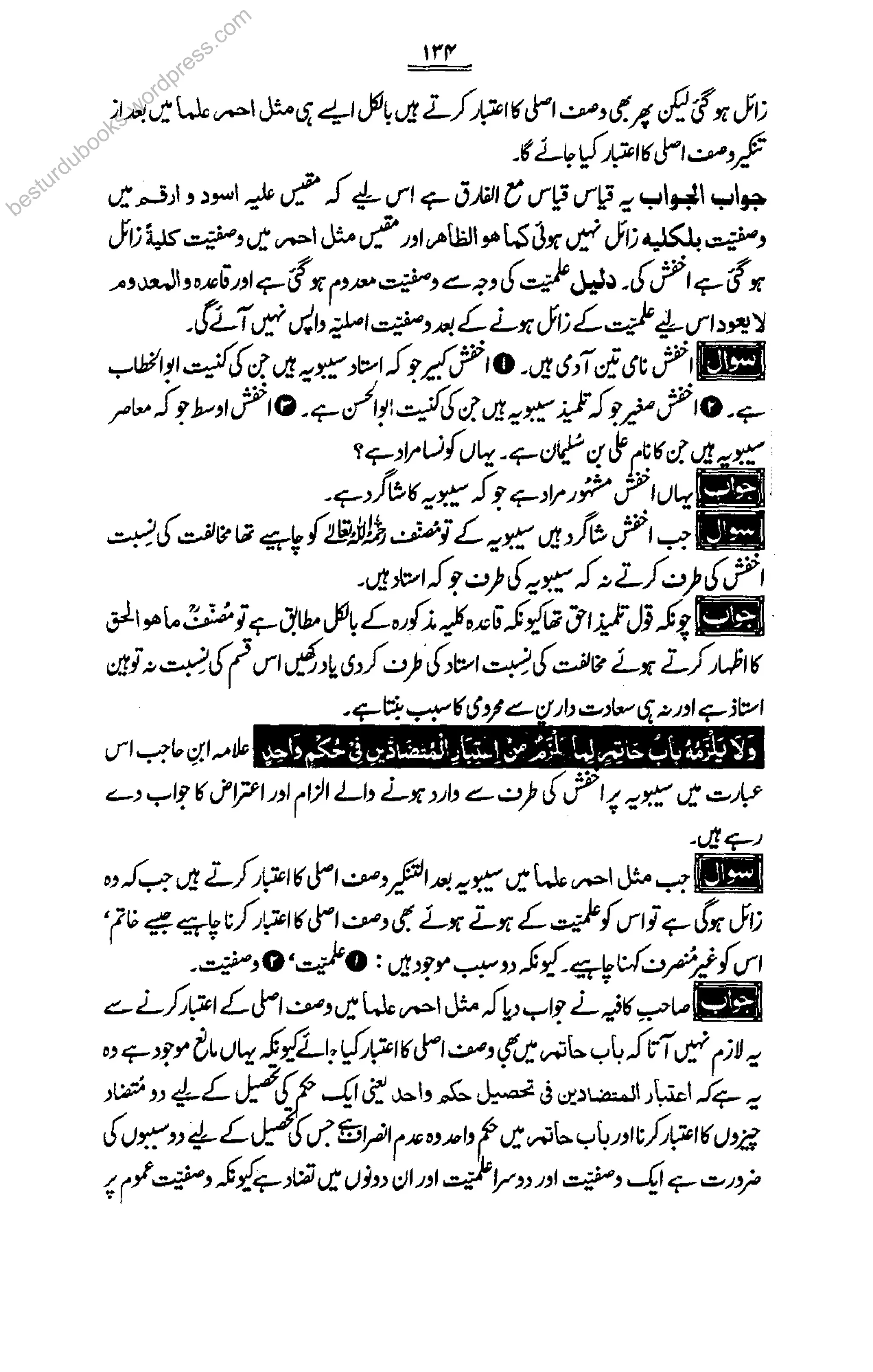 besturdubooks.wordpress.com
 