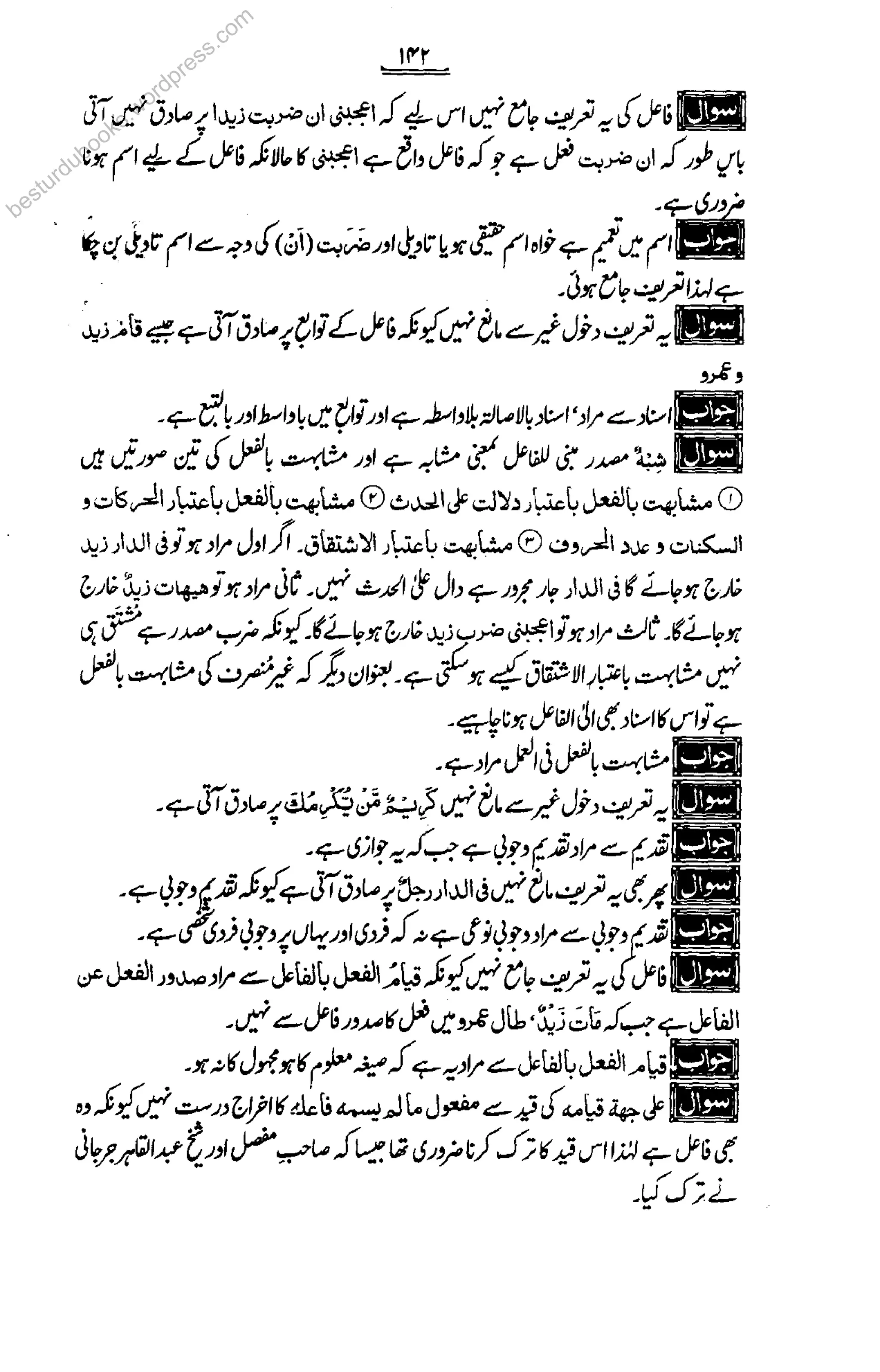 besturdubooks.wordpress.com
 