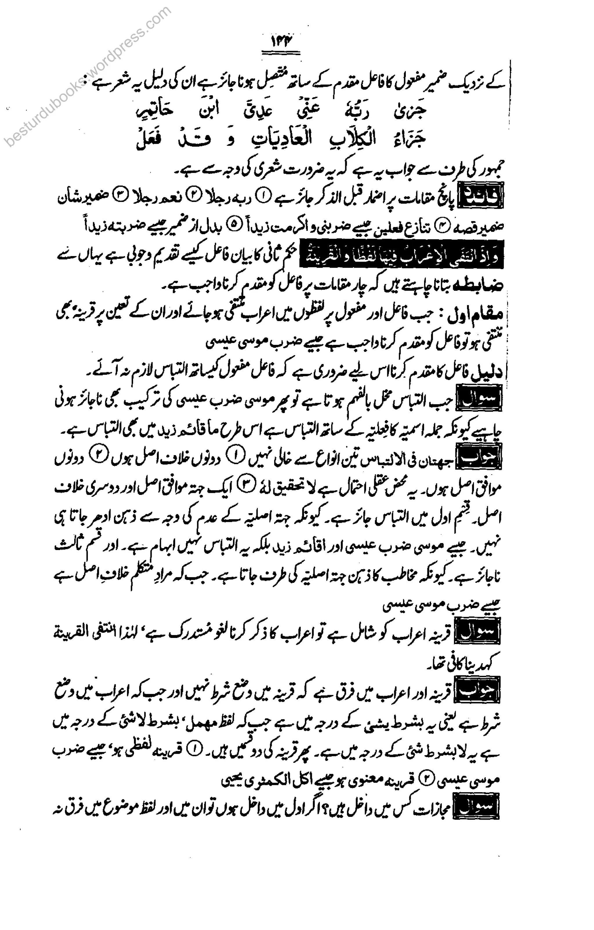 besturdubooks.wordpress.com
 