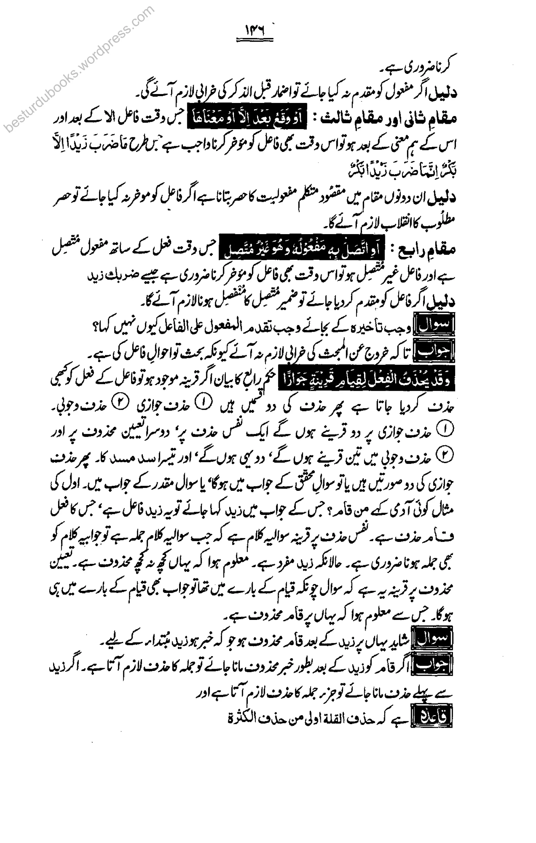 besturdubooks.wordpress.com
 