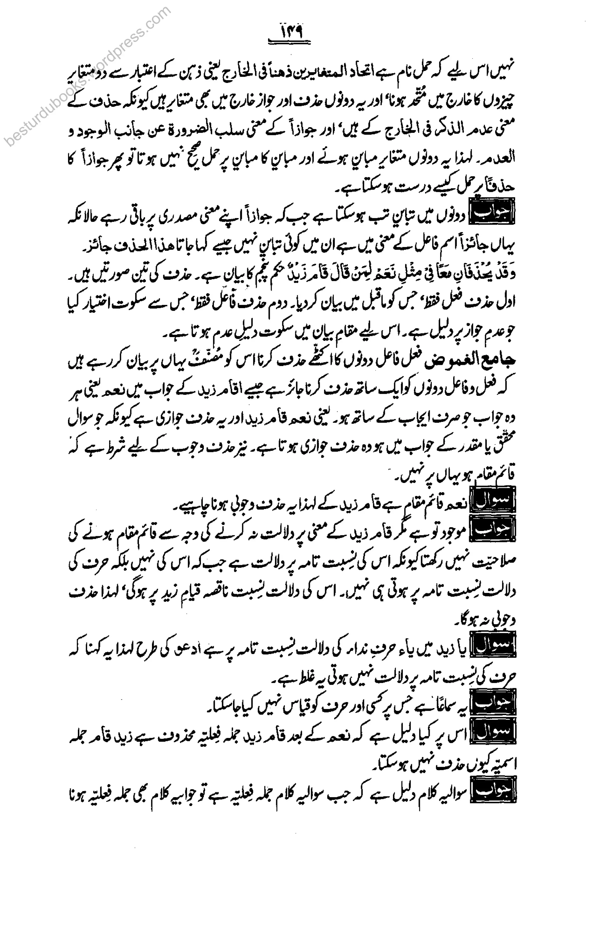 besturdubooks.wordpress.com
 