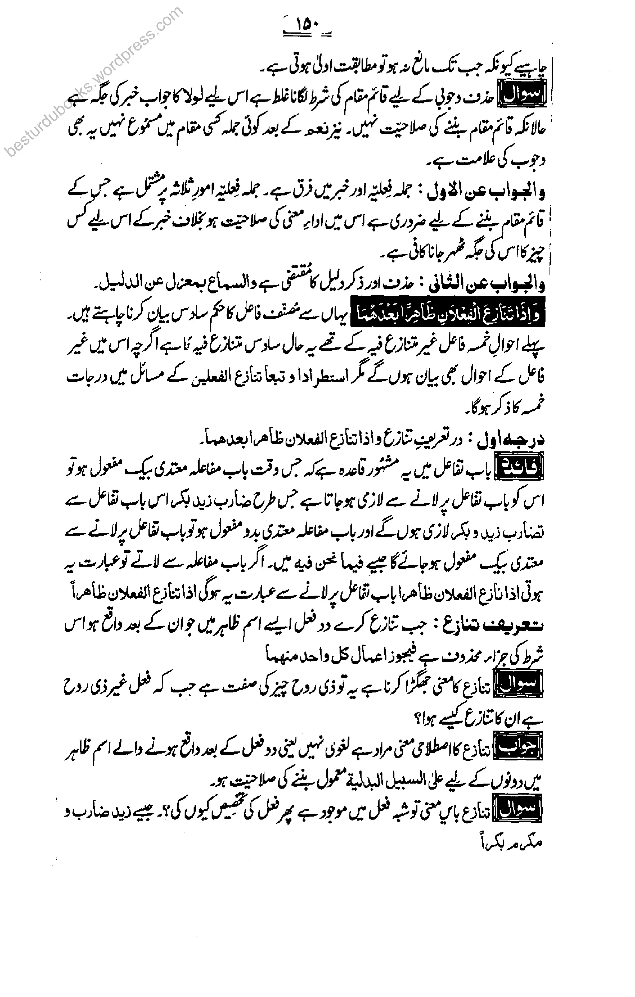 besturdubooks.wordpress.com
 