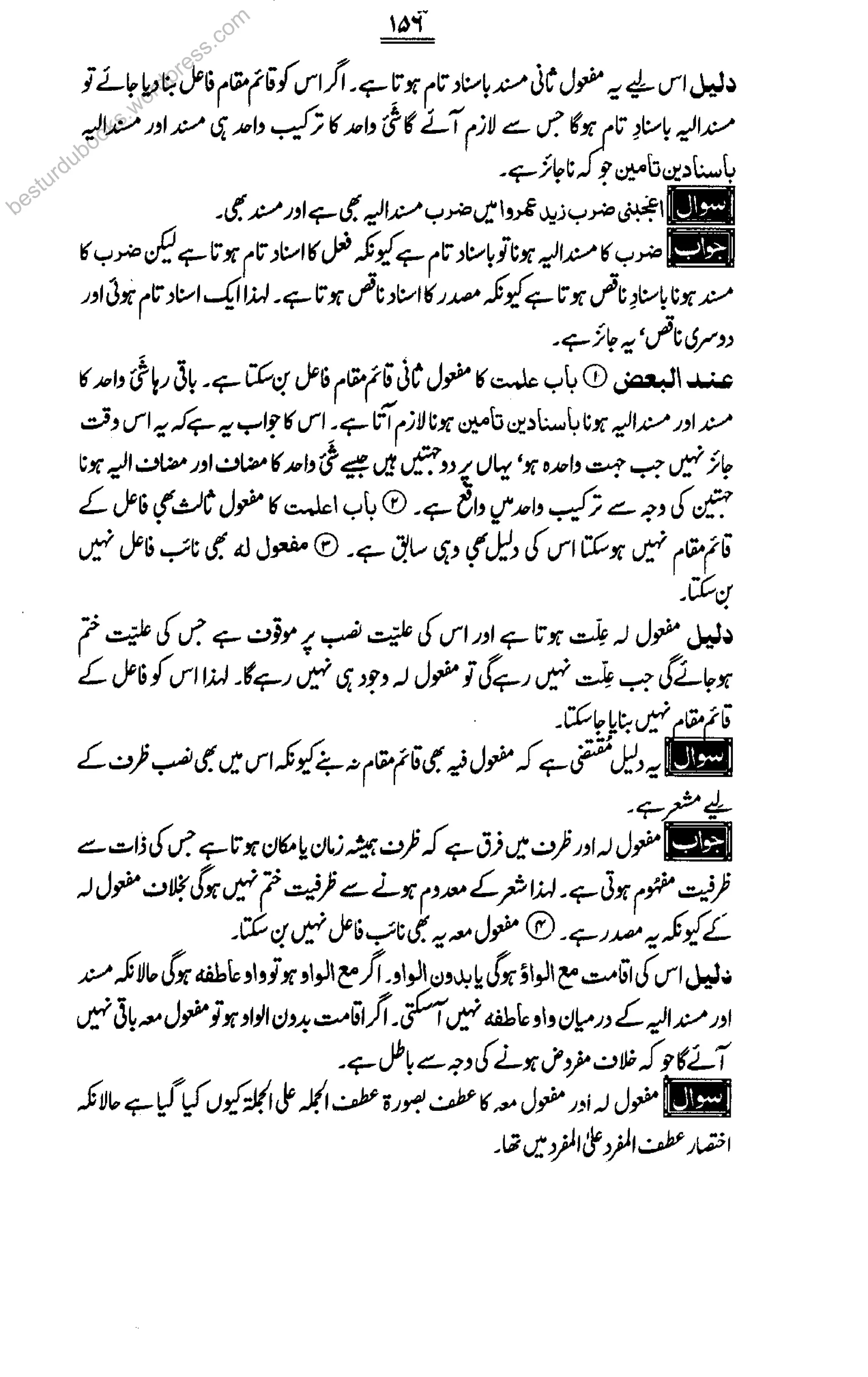 besturdubooks.wordpress.com
 