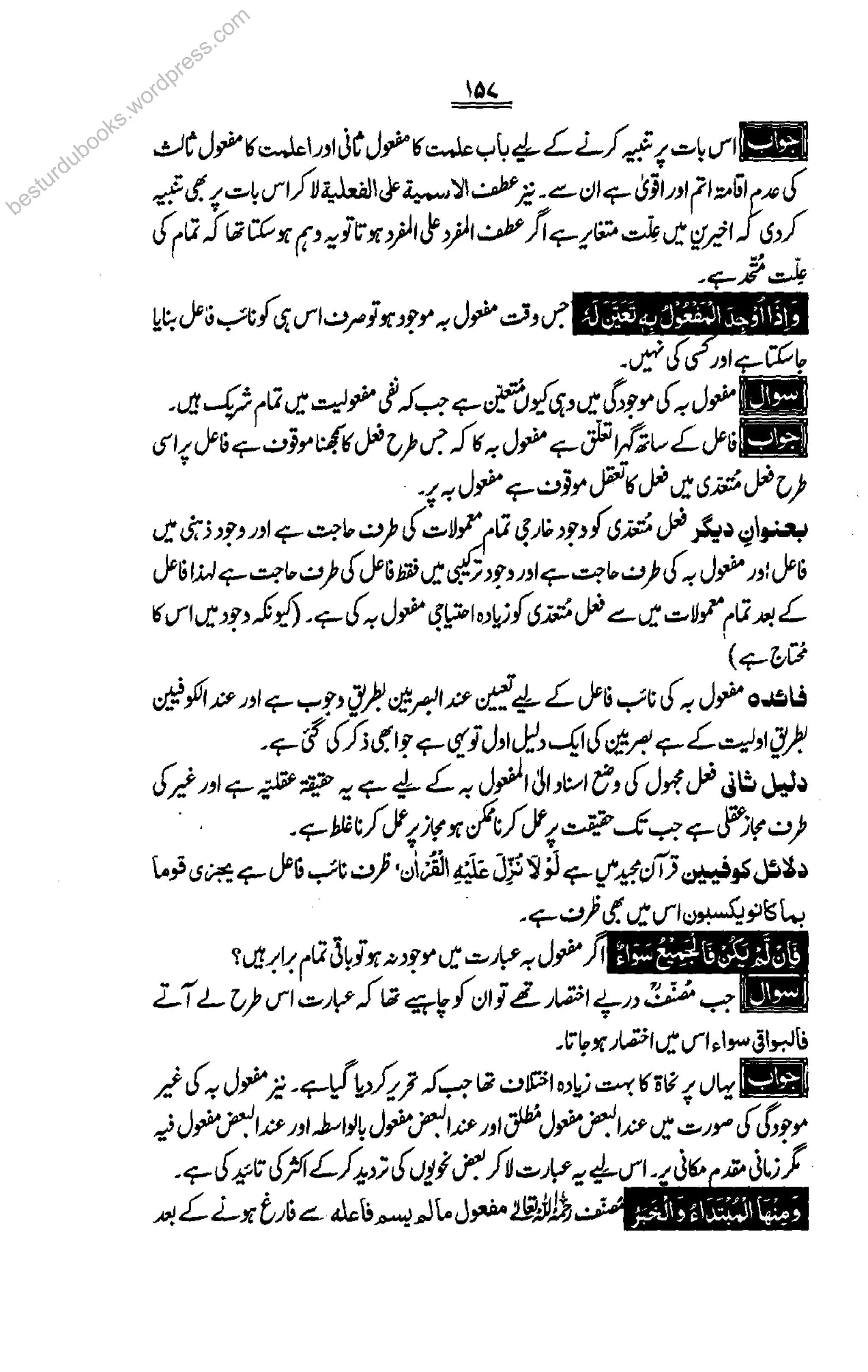 besturdubooks.wordpress.com
 