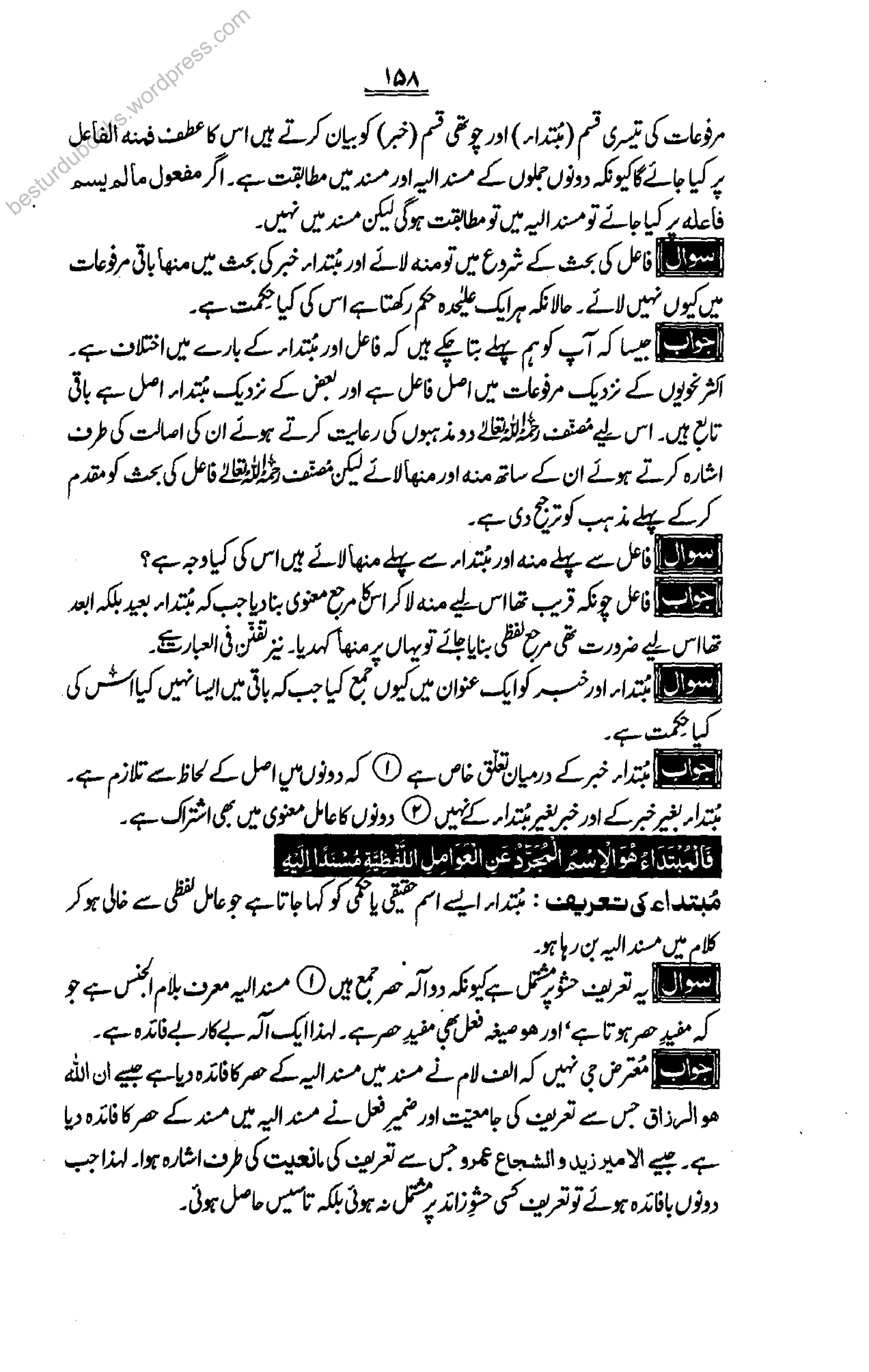 besturdubooks.wordpress.com
 