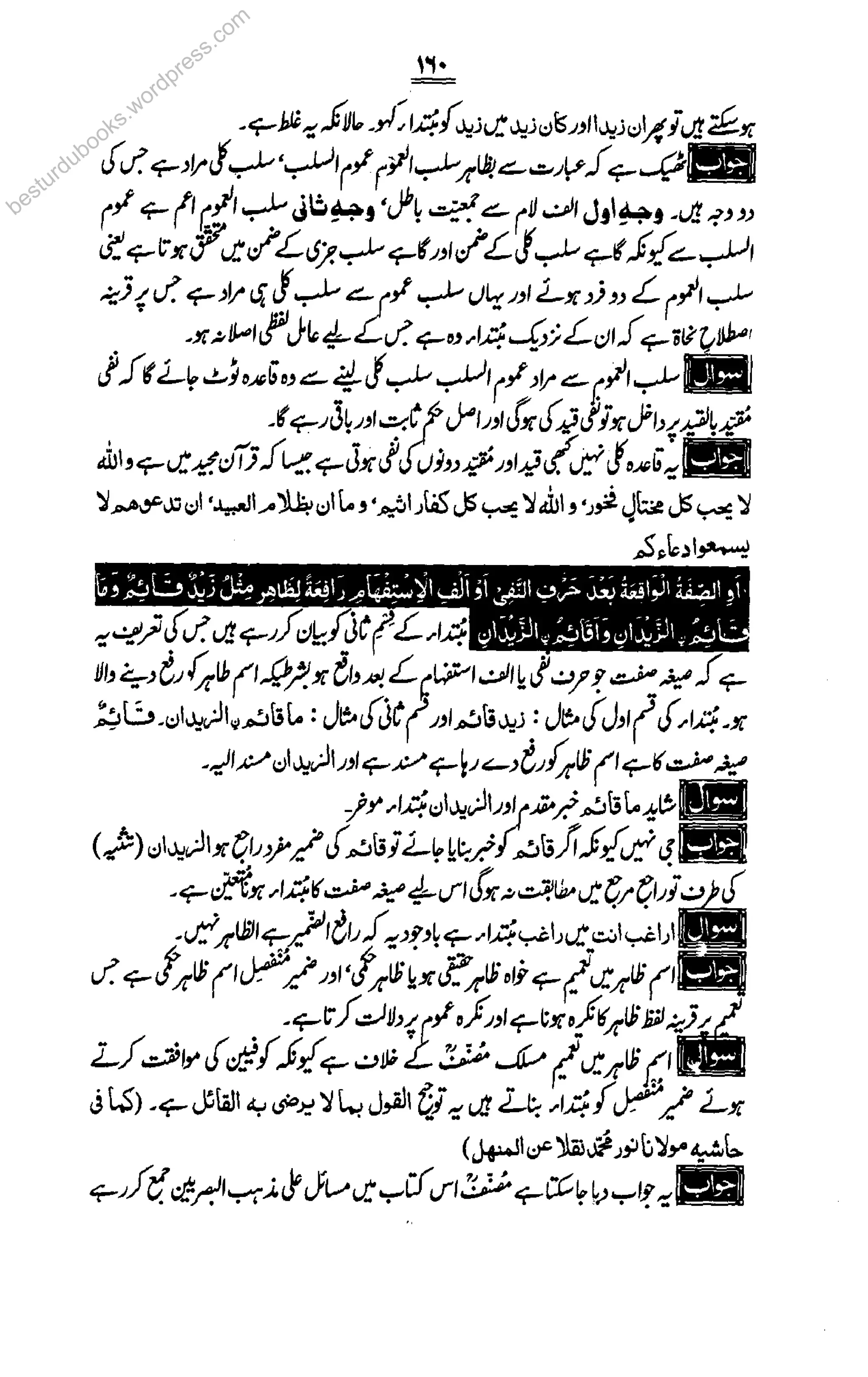 besturdubooks.wordpress.com
 