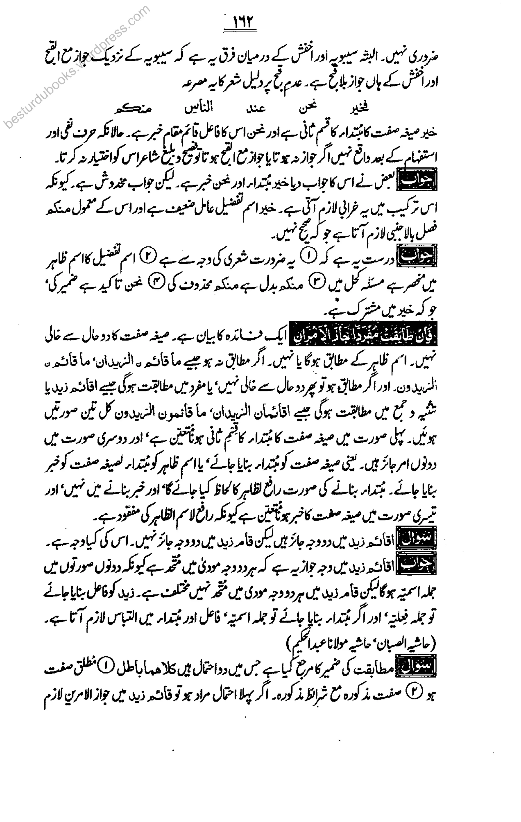 besturdubooks.wordpress.com
 