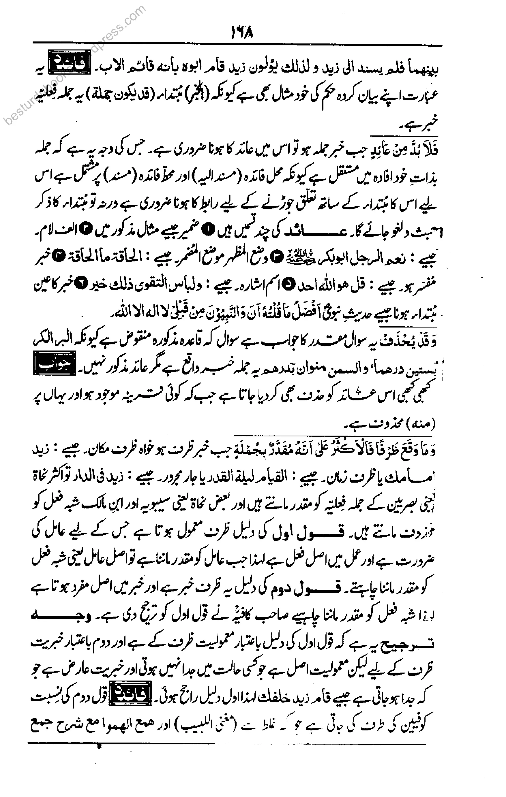 besturdubooks.wordpress.com
 