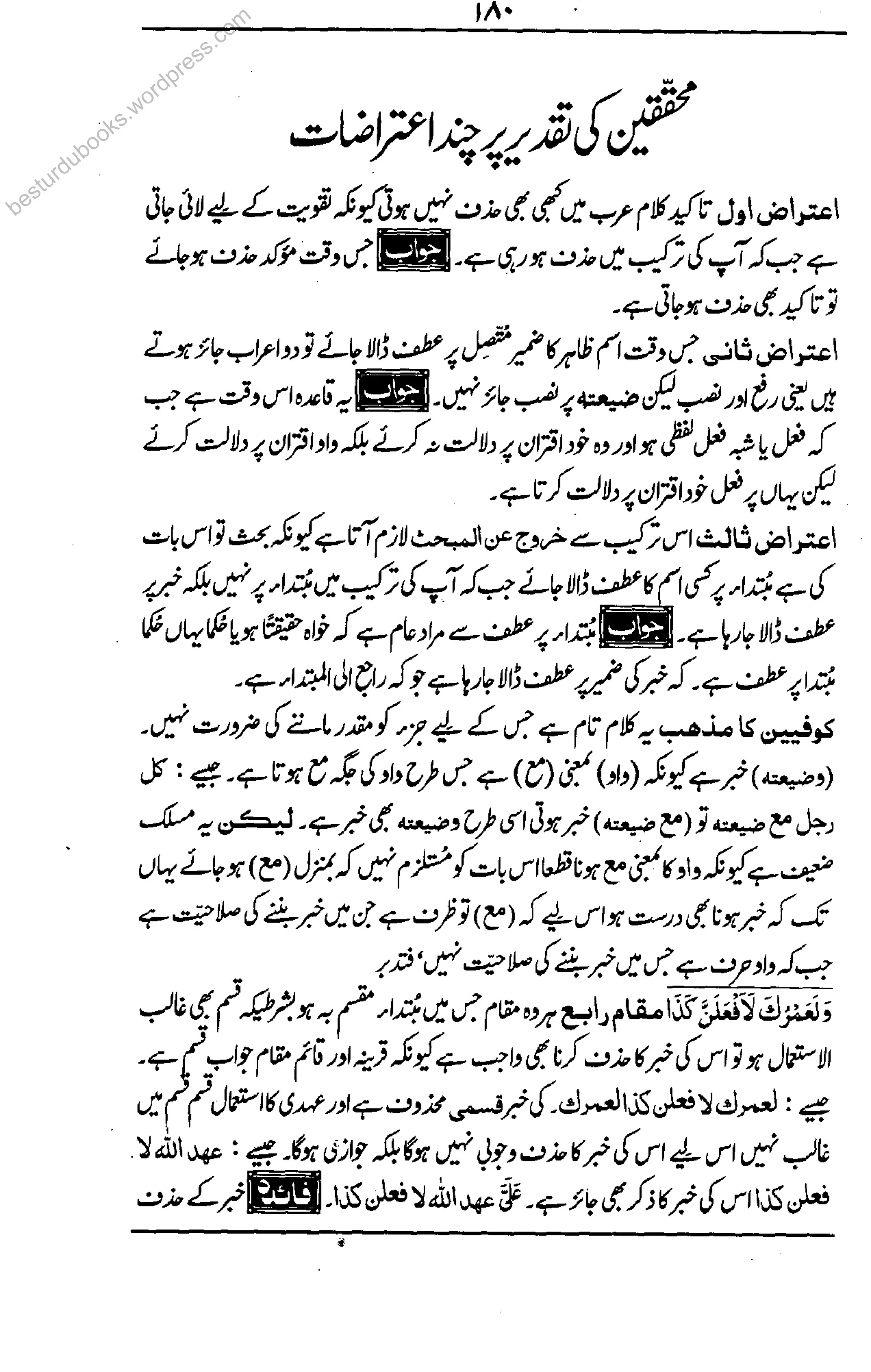 besturdubooks.wordpress.com
 