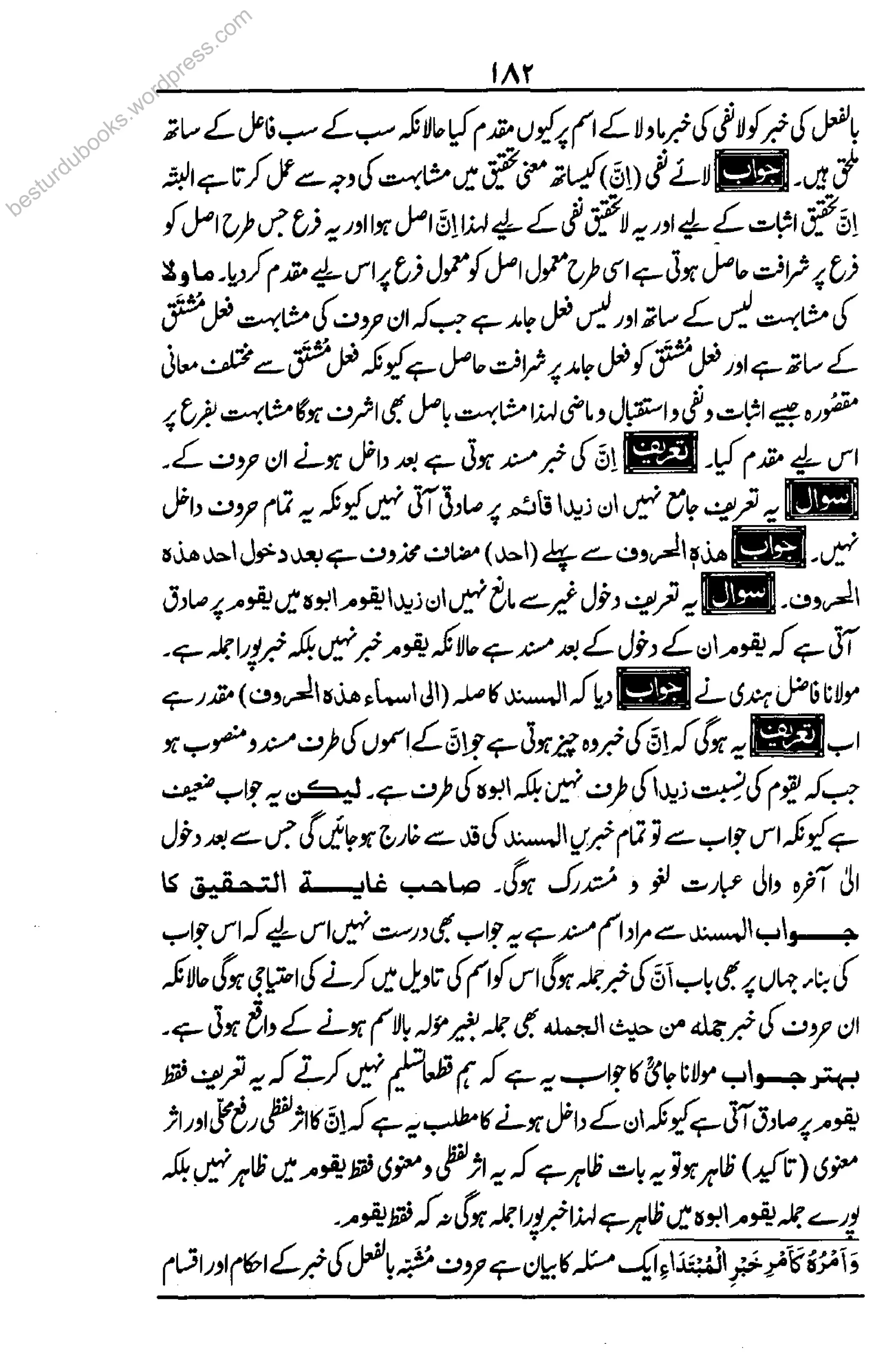 besturdubooks.wordpress.com
 