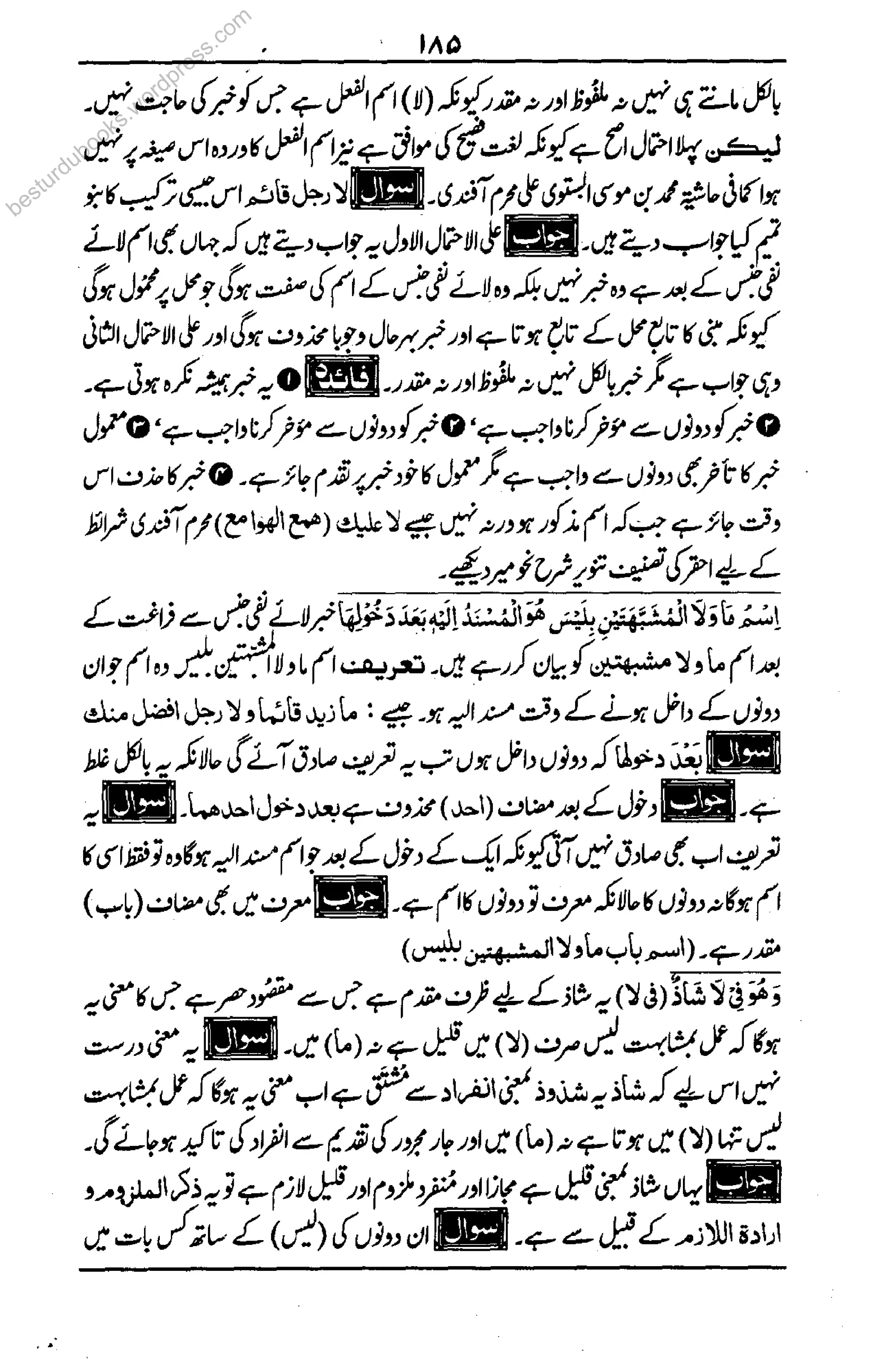 besturdubooks.wordpress.com
 