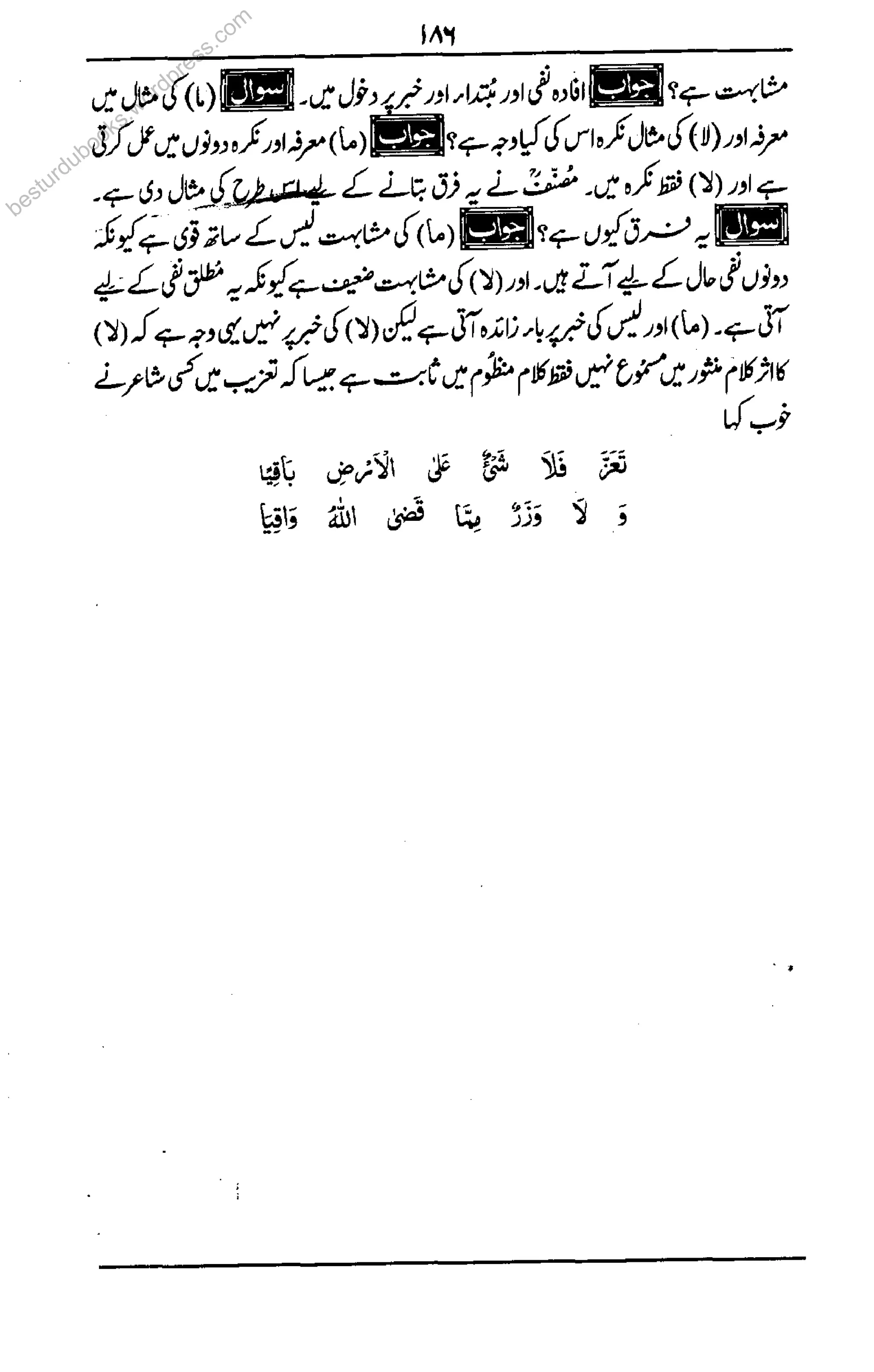 besturdubooks.wordpress.com
 