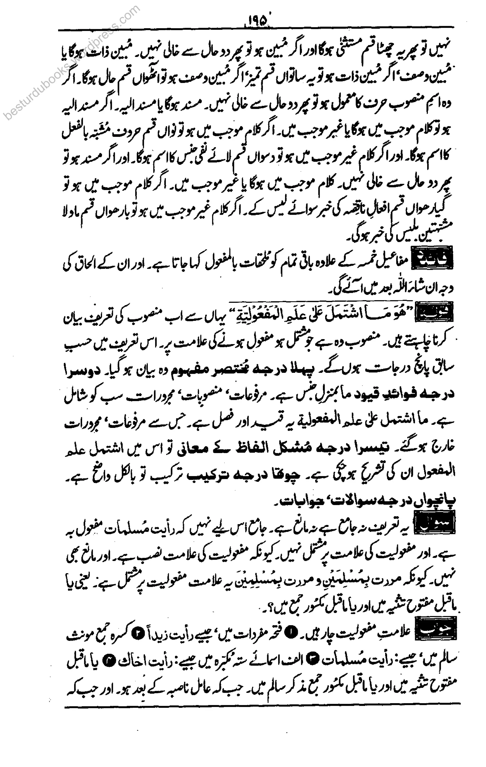 besturdubooks.wordpress.com
 