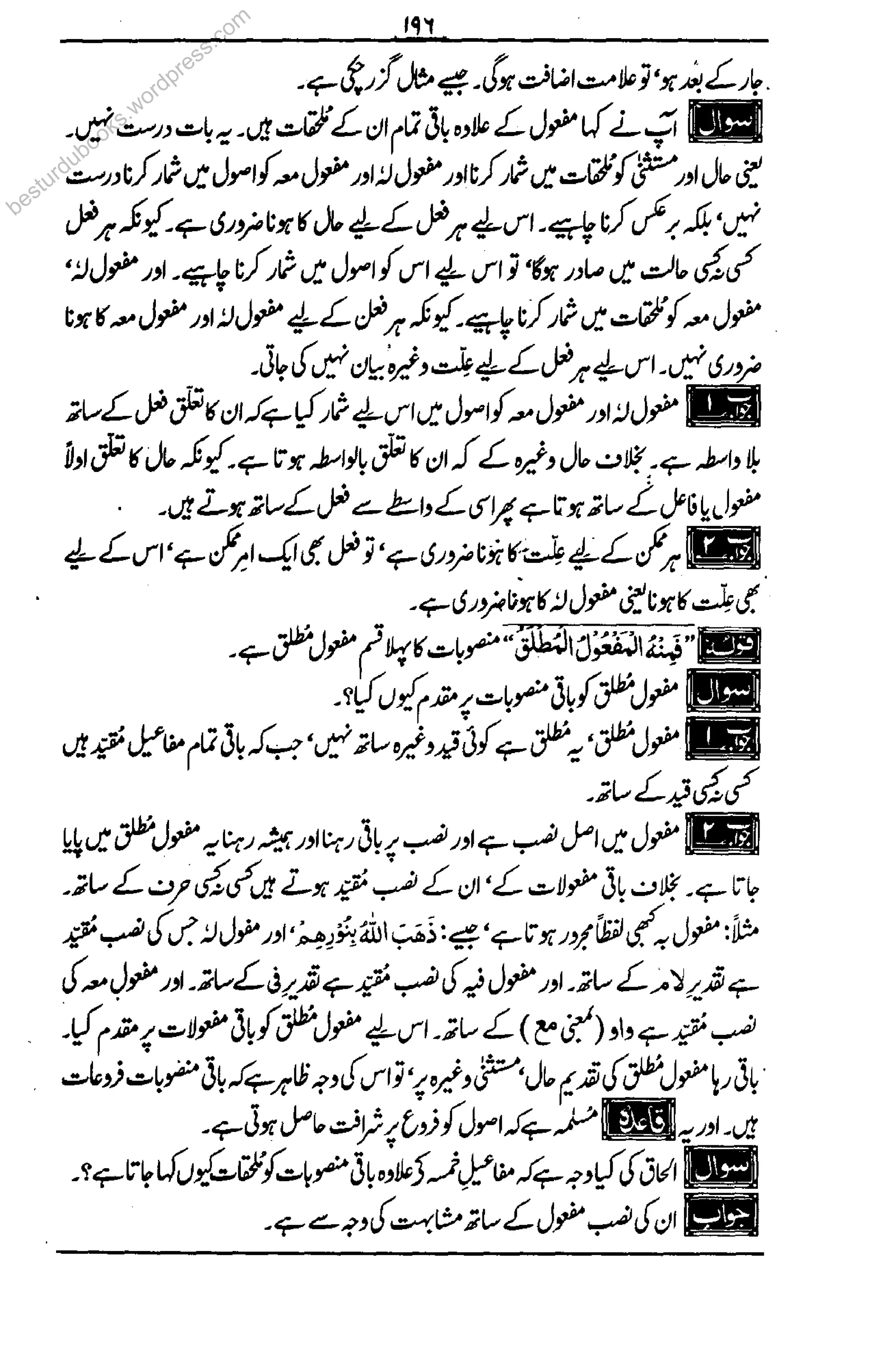 besturdubooks.wordpress.com
 