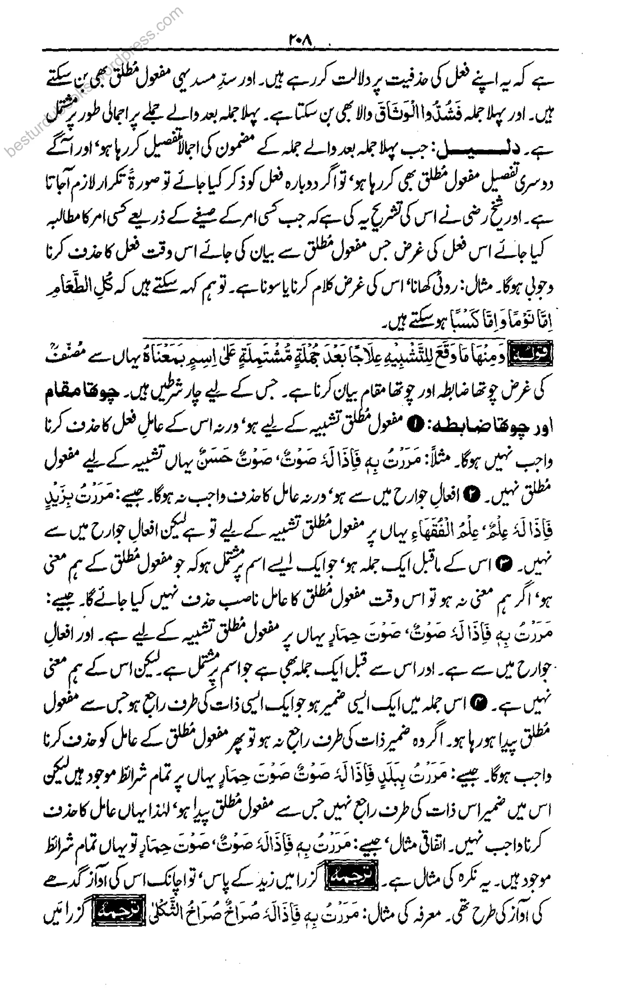 besturdubooks.wordpress.com
 