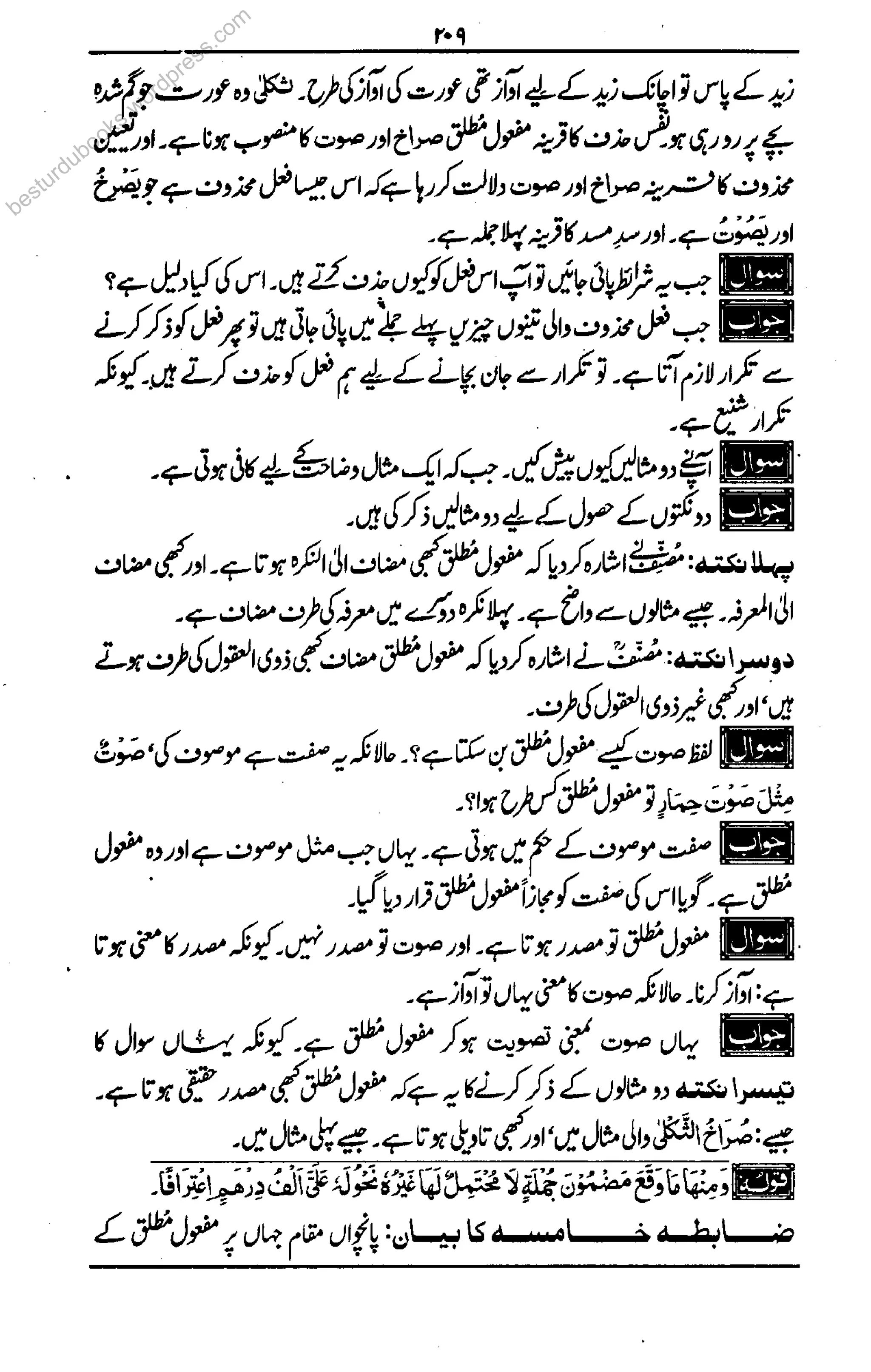 besturdubooks.wordpress.com
 