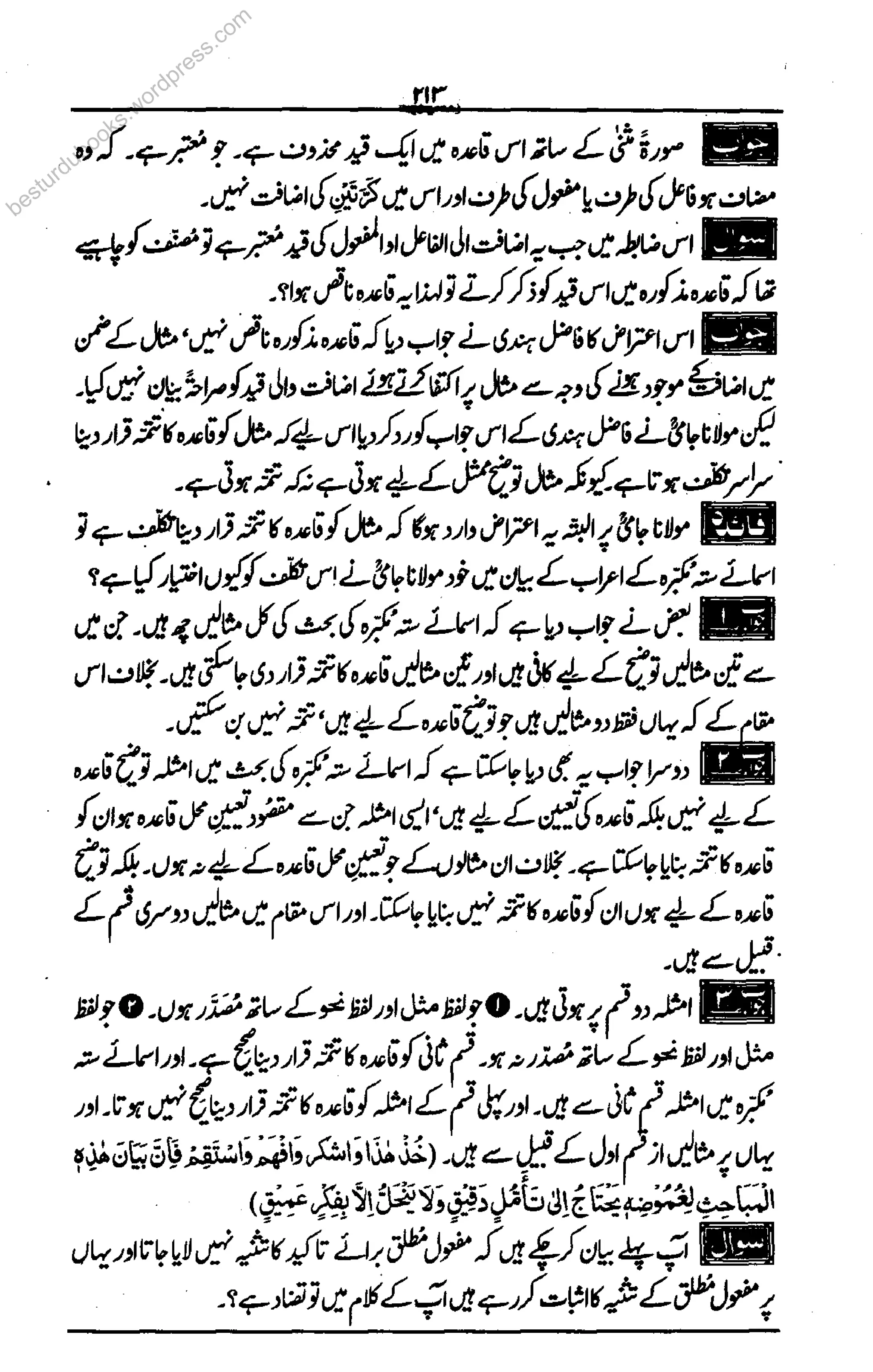 besturdubooks.wordpress.com
 